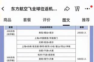 帕雷德斯社媒谈附加赛：我们已经做好准备，无论要面对什么